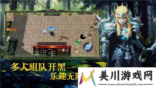 艾尔登法环