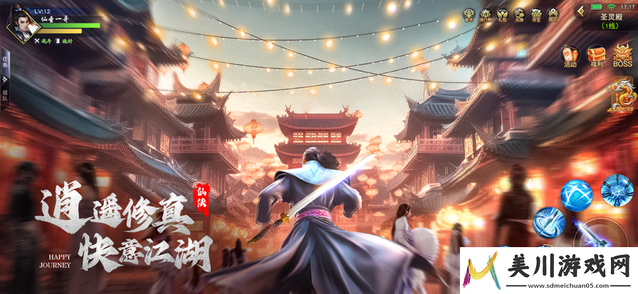 阴阳双剑游戏攻略