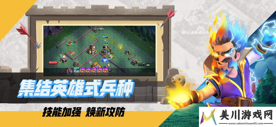 部落冲突工人小屋升级条件详解