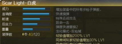 cf白虎2023什么时候返场cf白虎2023返场时间情况