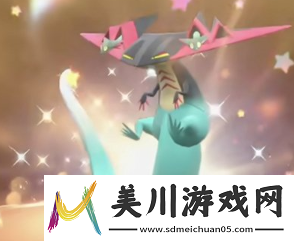 宝可梦朱紫最快兑换码是啥宝可梦朱紫最新配信码详情
