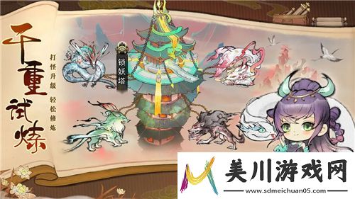 流星蝴蝶剑
