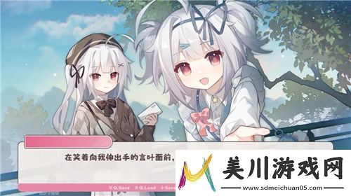 探索自由之旅——《逃跑吧少年不羁套装评测》