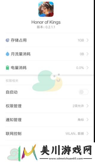 王者荣耀国际服登不上去怎么回事怎么解决呢