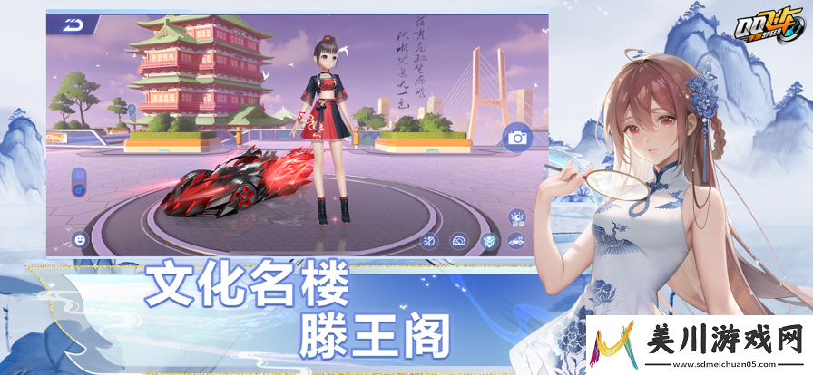 qq飞车全新赛季启动