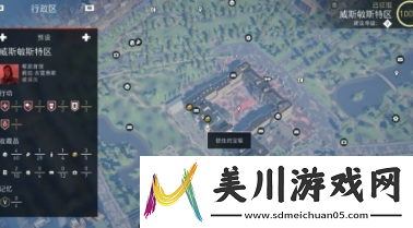 刺客信条枭雄厄尔伯特之刃在哪刺客信条枭雄厄尔伯特之刃地点