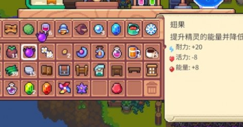 月光石岛父之滑铁卢任务要用什么作物月光石岛父之滑铁卢任务糊糊制作方法
