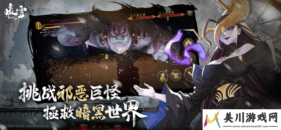暖雪手游生命之种厉害吗