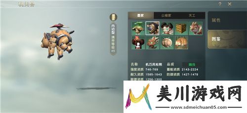 秦时明月手游机关兽碎片在哪