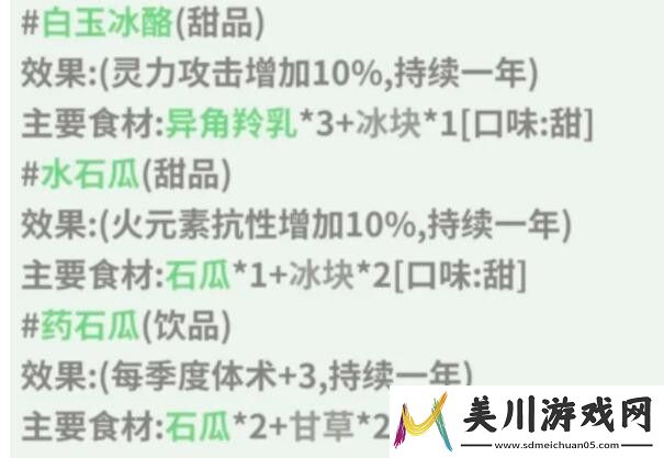 伏魔人偶