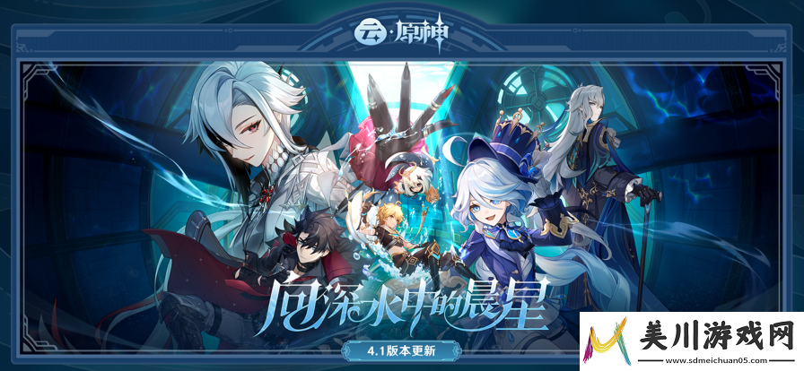原神如何安全删除登录设备