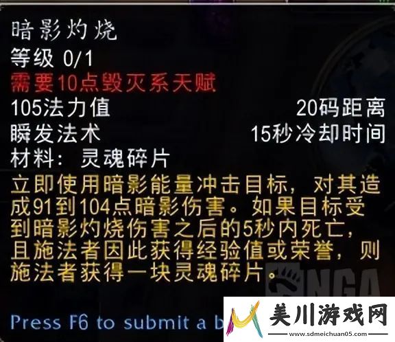 战斗要点