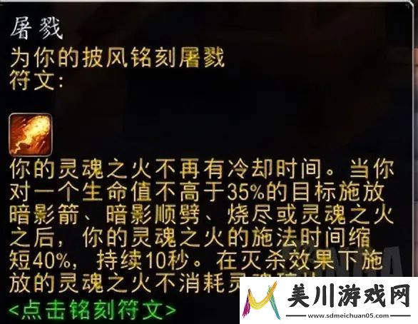 战斗要点