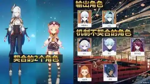 平民玩家甘雨七七阵容搭配