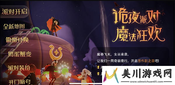 惊叹