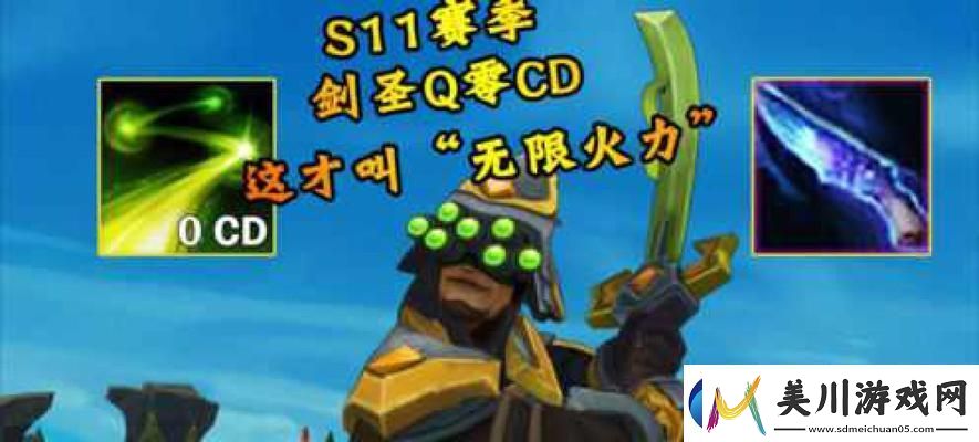 lols11剑圣出装攻略