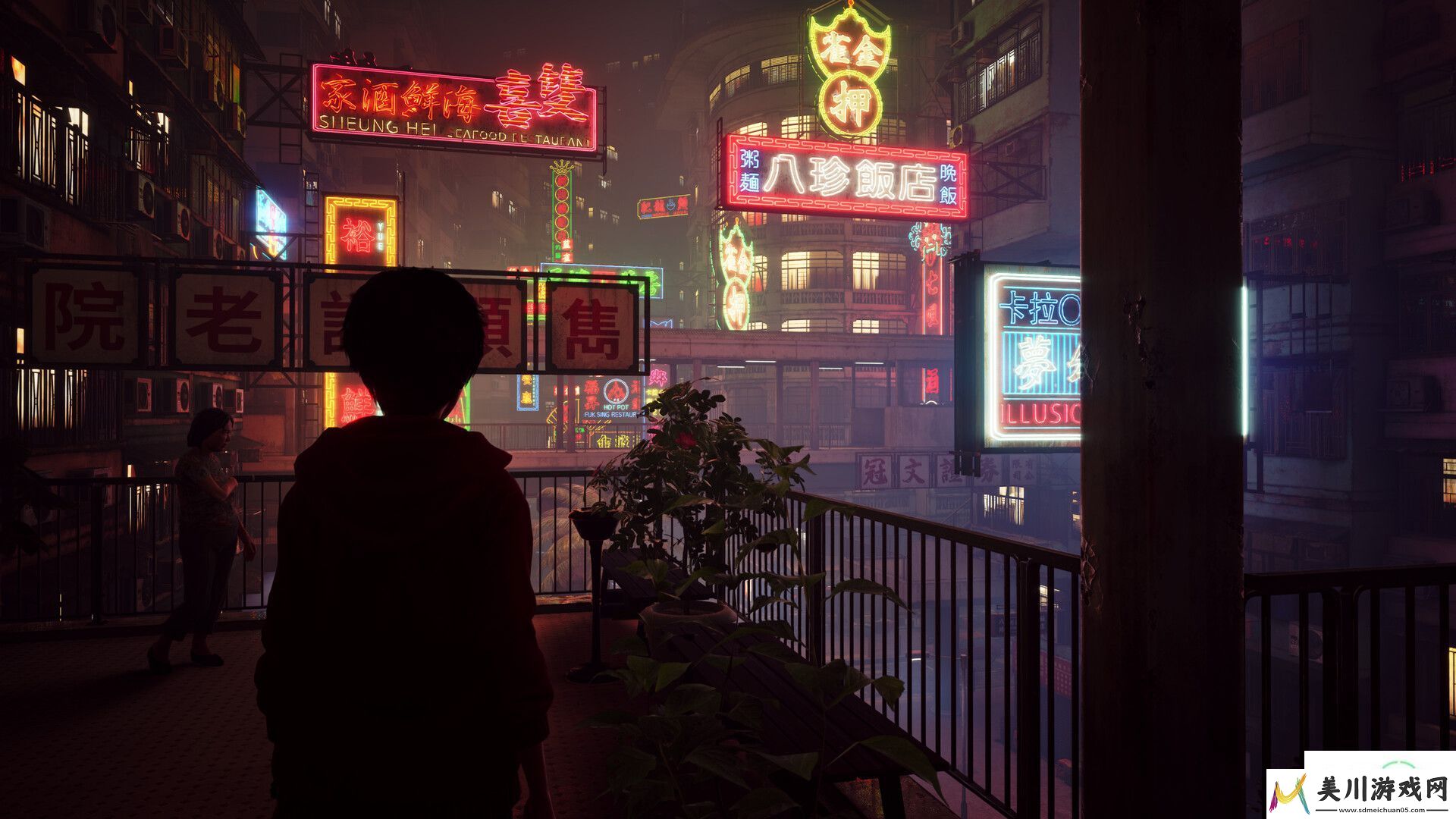 野狗子