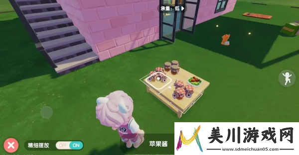 心动小镇派对开启方法