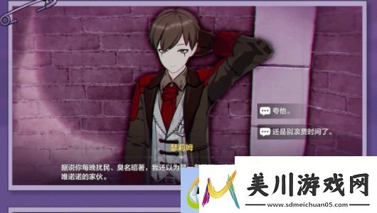 崩坏3虚影的宴舞角色主题活动介绍