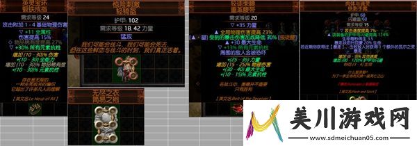 流放之路s22开荒哪些职业好