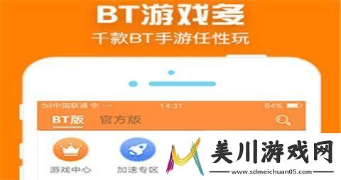 2024最变态的手游平台一览十大变态手游平台最新榜单