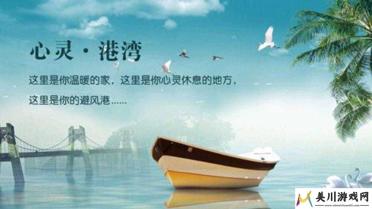 黄金站软件