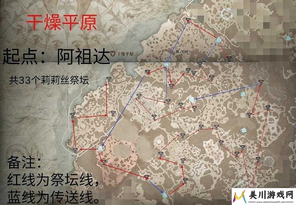 暗黑英雄传主线任务攻略要点