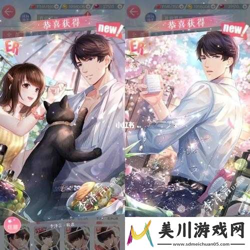 恋与制作人言和岁丰活动玩法介绍