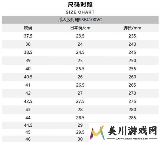换码大作战
