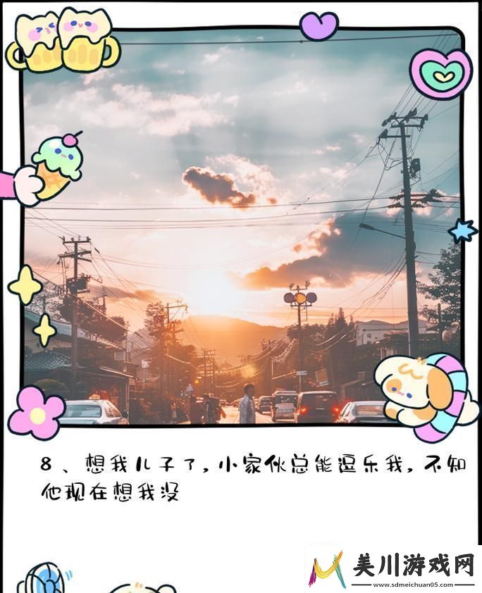 “小家伙狂想曲