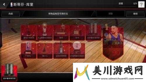 nba
