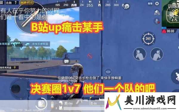 海外直播b站刺激战场
