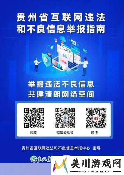 不良网站大全进入窗口免费