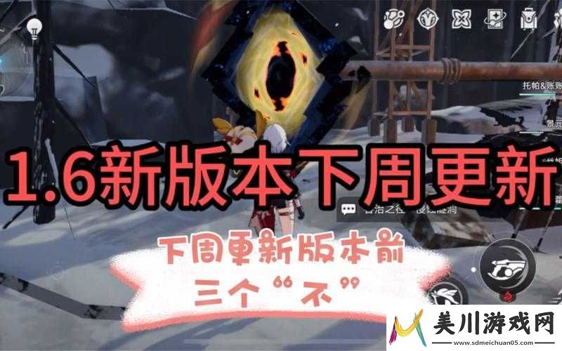 天天塔防更新在即