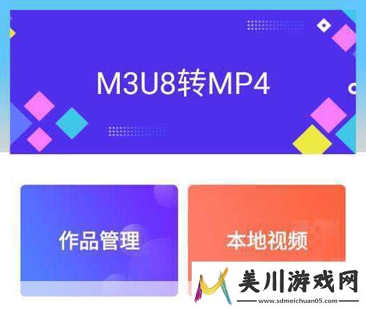 我爱搞52g