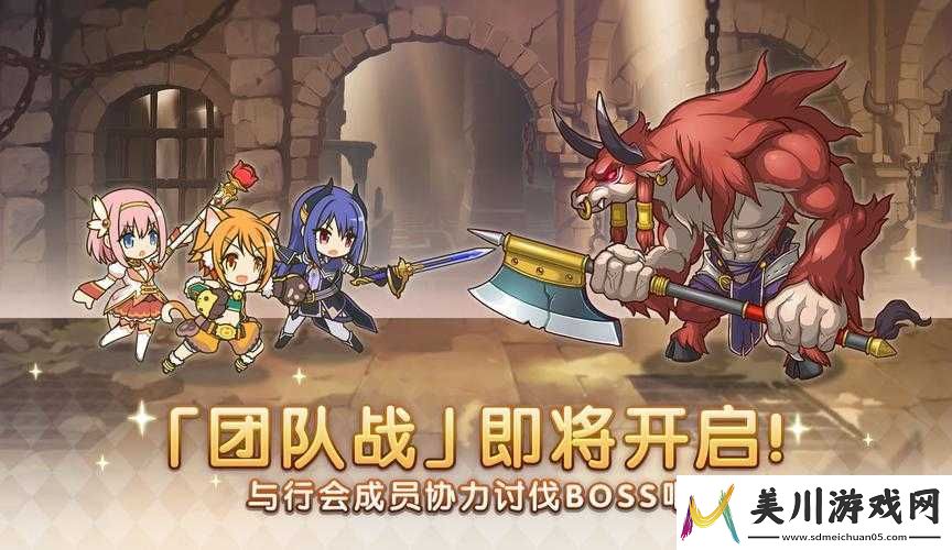 公主连结金牛座团队战最佳角色选择攻略