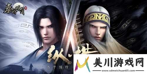 秦时明月新手玩家快速开启完美开局攻略