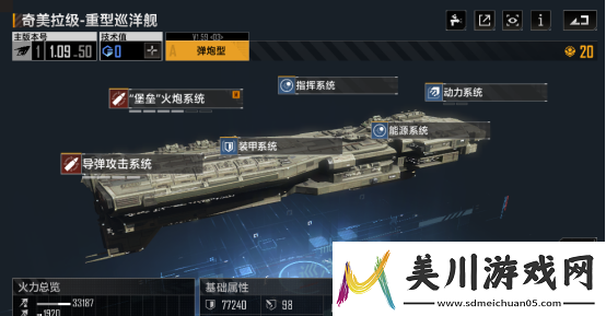 新探