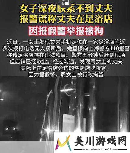 不乖挨男朋友打数据线