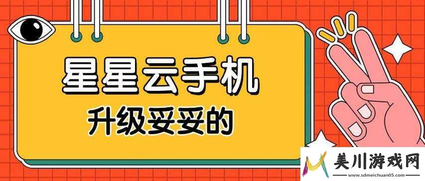 不卡不慢不掉线